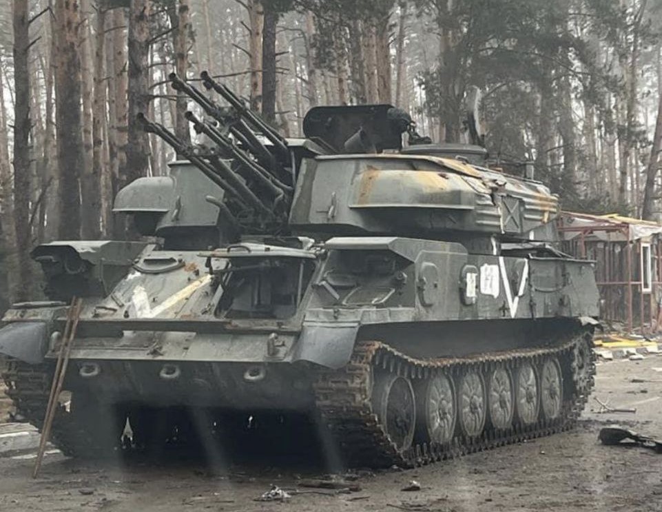 Ukrainian Border Guards Destroyed a russian ZSU-23-4 'Shylka' Anti-Aircraft SPG | Defense Express
