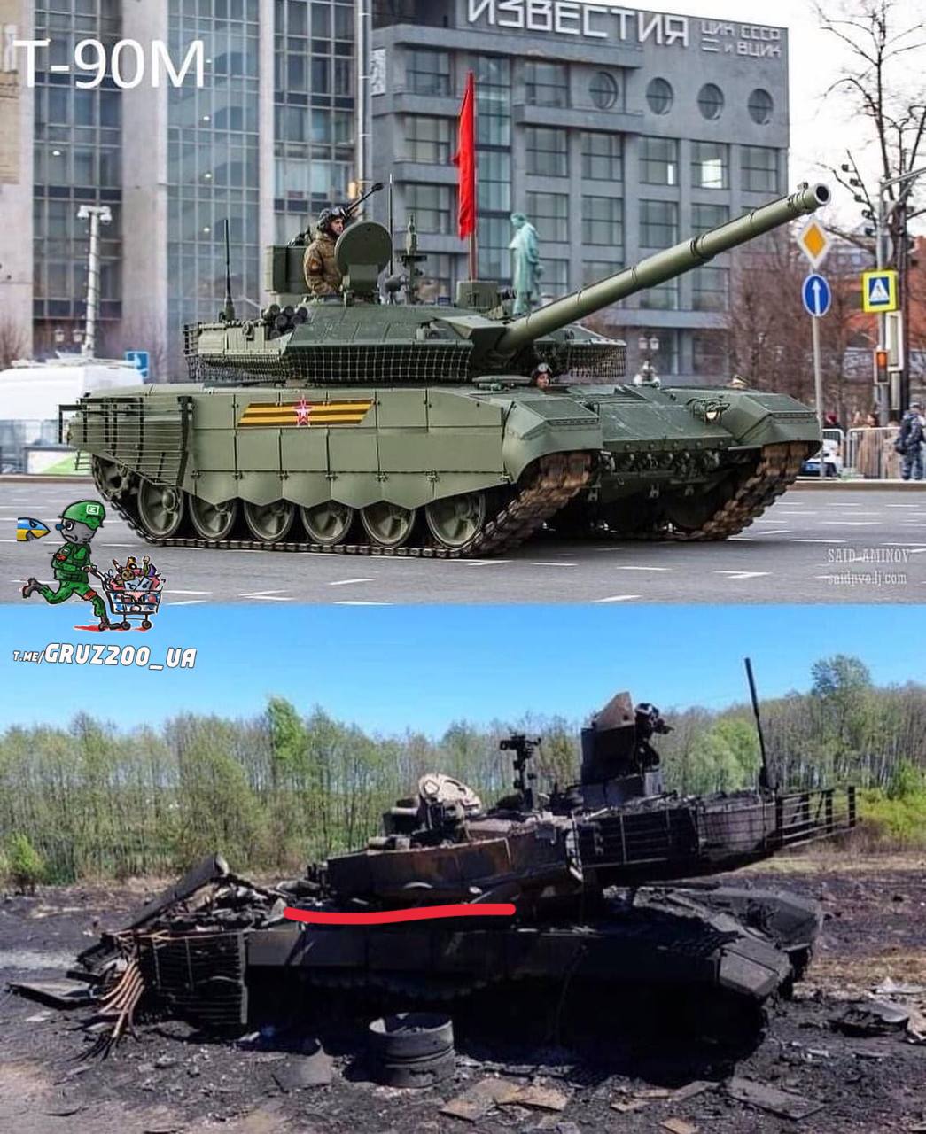 Russia’s Latest Heavy Armor Before and After Coming to Ukraine (Photo Compilation), Defense Express, war in Ukraine, Russian-Ukrainian war