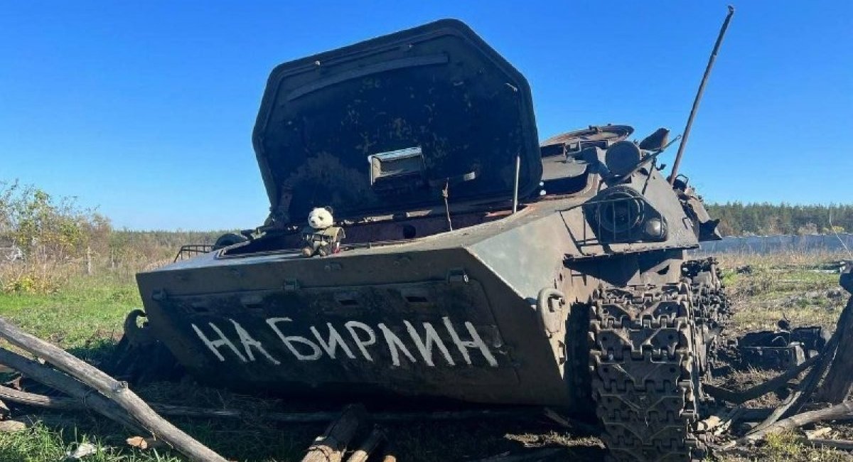 russian MT-LB that was destroyed by Ukrainian troops, Defense Express
