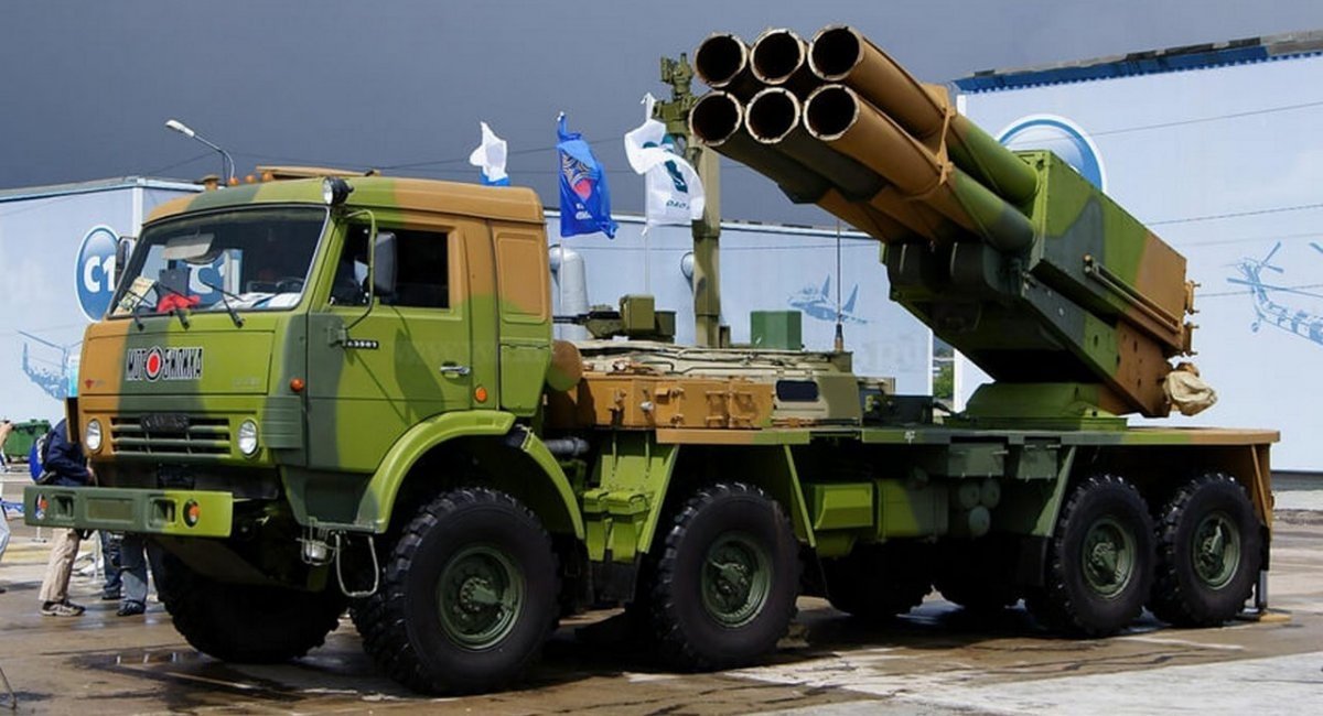 russia Says It Started Delivering a HIMARS Analog to Its Forces in 2025, But It Hasn't Been Spotted on the Front Lines, Defense Express