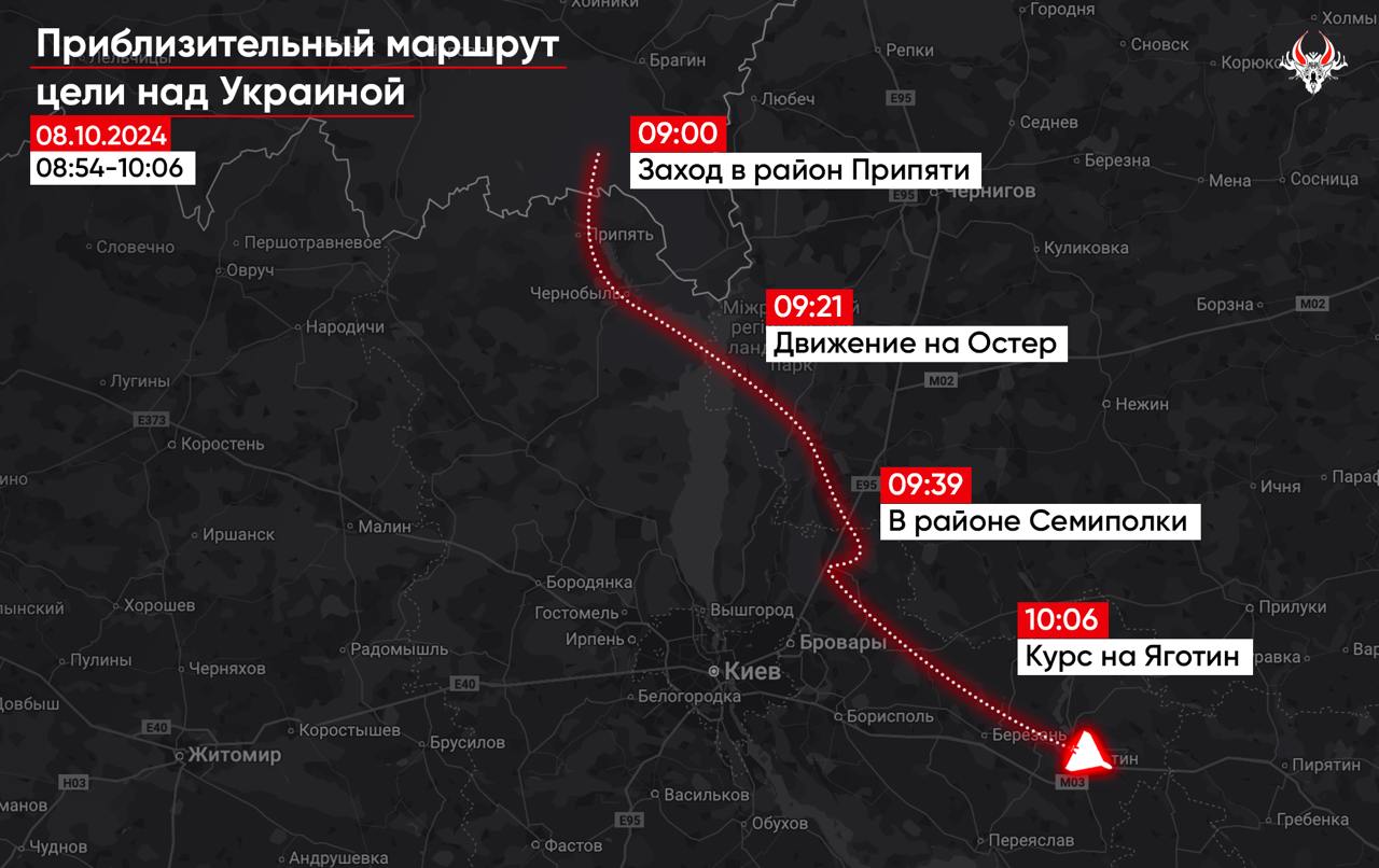 Preliminary data points to reconnaissance UAV crossing over Chernobyl Defense Express