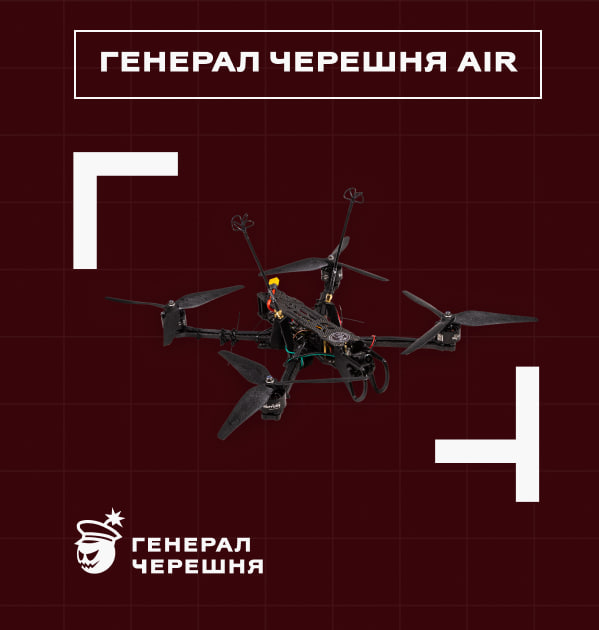 General Cherry Drones Shot Down Ka-52, Intercepted 44% of russian Molniya UAVs and Reached Top