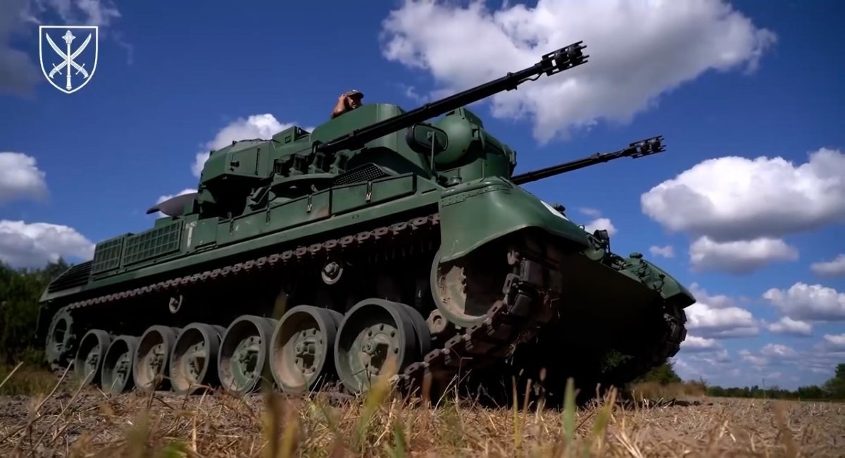 Gepard self-propelled anti-aircraft system in service with the Armed Forces of Ukraine