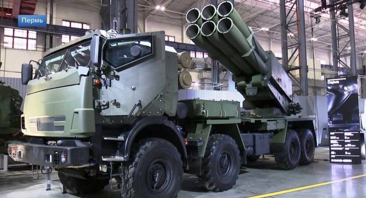 Sarma MLRS  / Open source photo