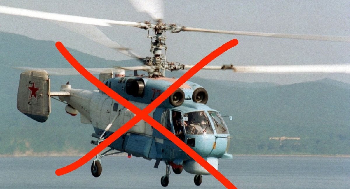 Illustrative photo: russian Ka-27 helicopter / Photo credit: Dmytro Pletenchuk