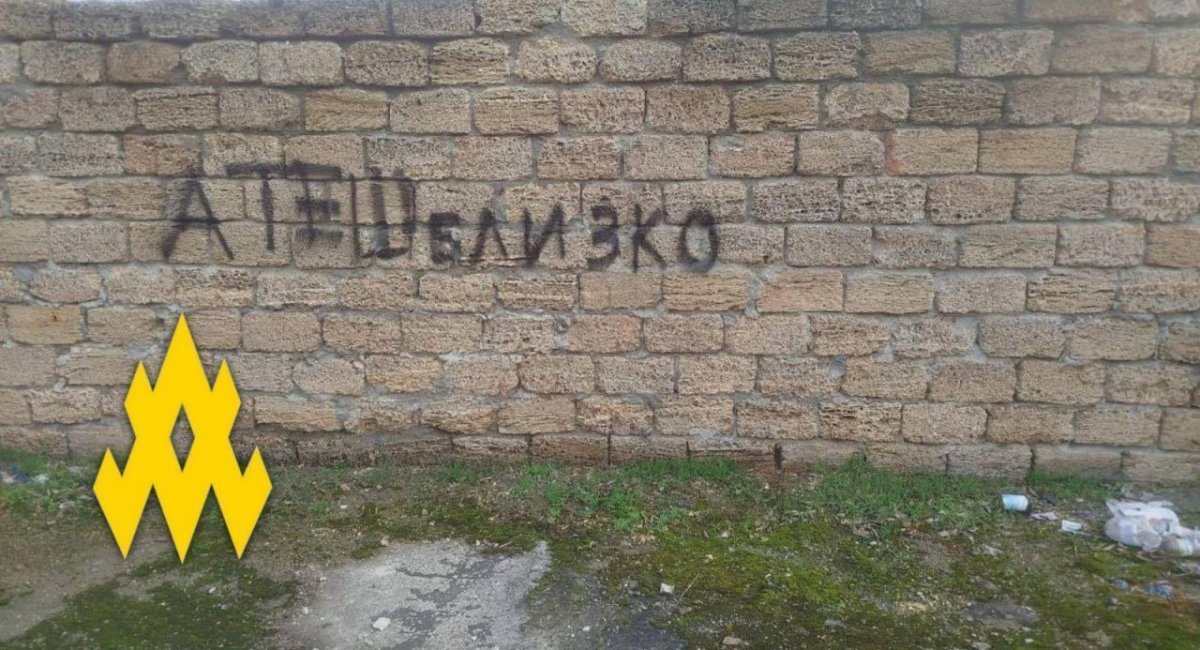 Photo credit: the Atesh guerrilla movement 