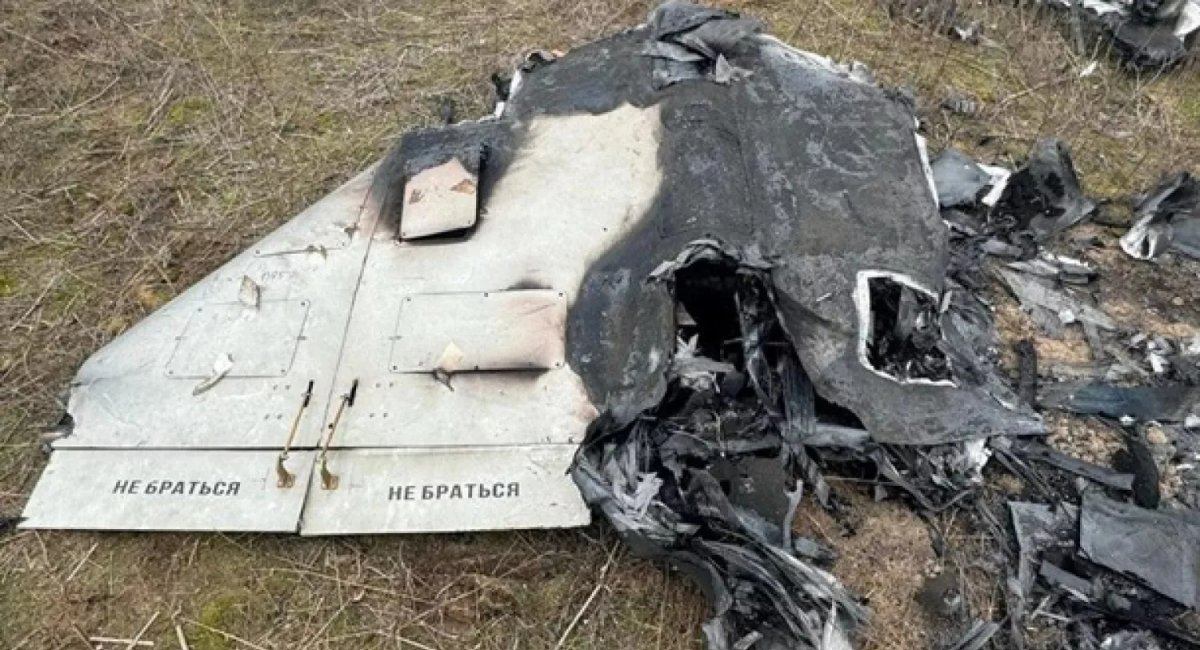 russia`s attack drone downed by Ukrainian Air Defenses / Open source photo