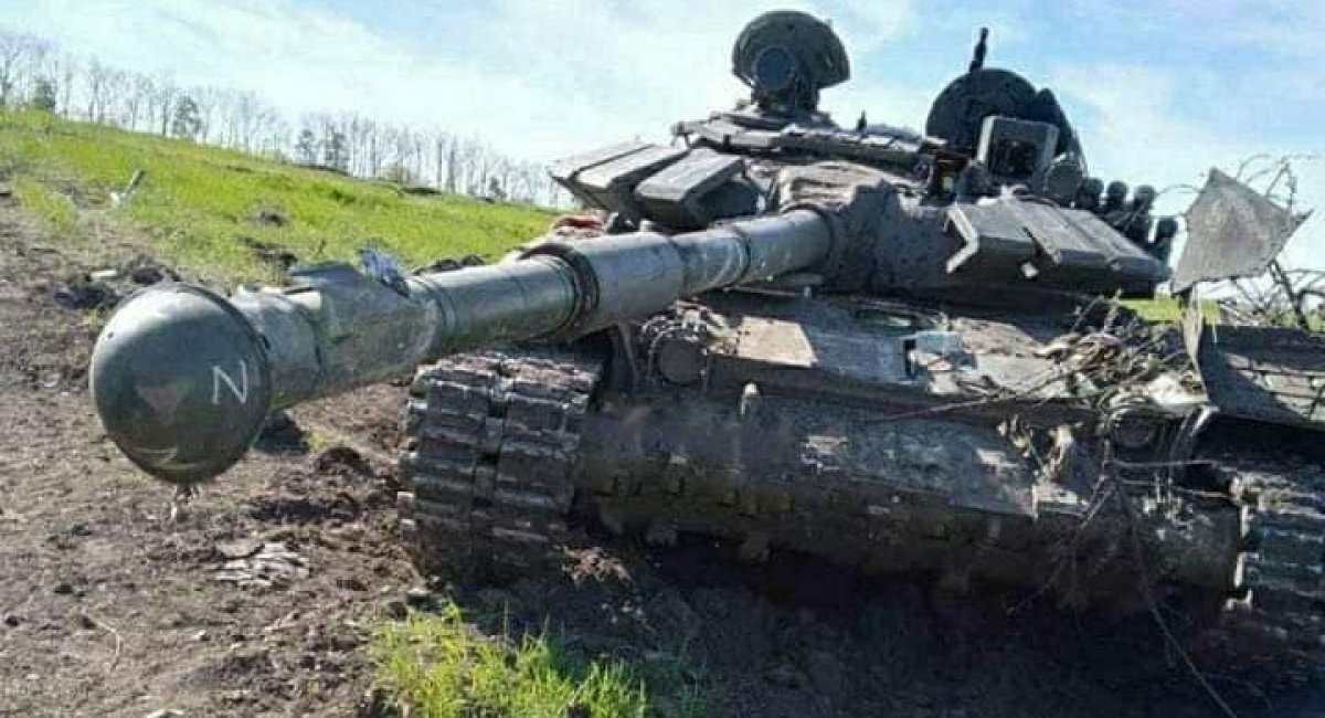 Destroyed russia's tank / Photo credit: General Staff of Ukaine