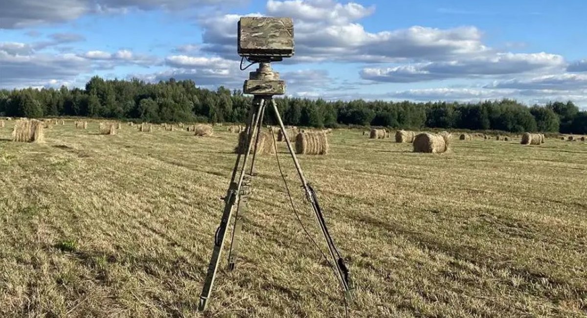 Repeynik radar system