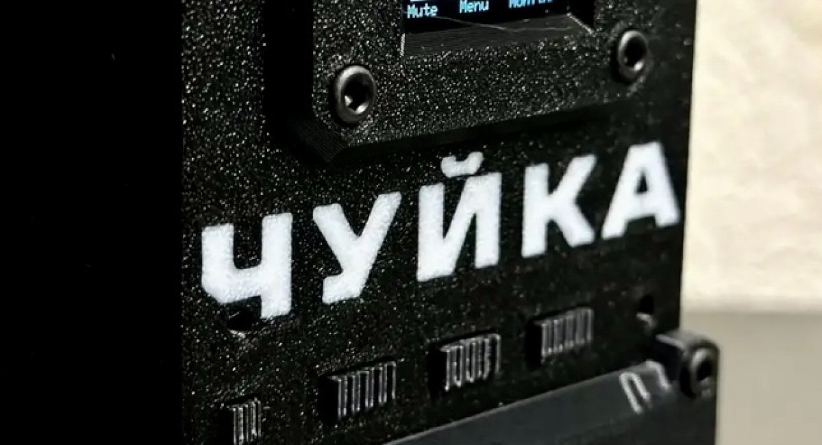 Chuyka 3.0 drone video signal detector by BlueBird