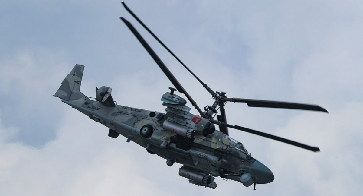 Illustrative photo: russian Ka-52 attack helicopter / Open-source illustrative photo