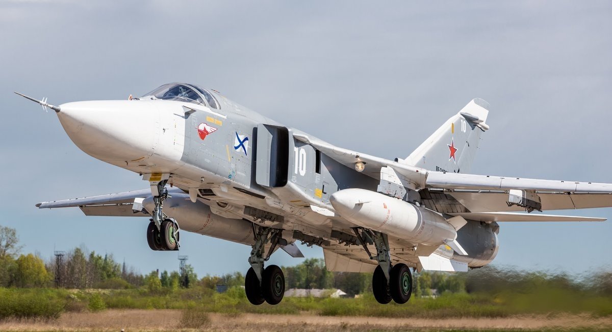 Su-24M aircraft of russian Navy’s naval aviation / Illustrative photo from open sources
