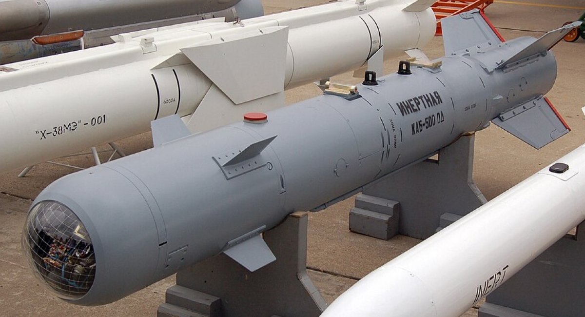 KAB-500OD guided bomb displayed at MAKS-2009 airshow. Open-source photo.