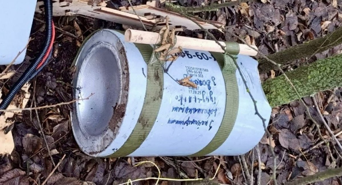 FP-1 warhead / Photo from russian sources