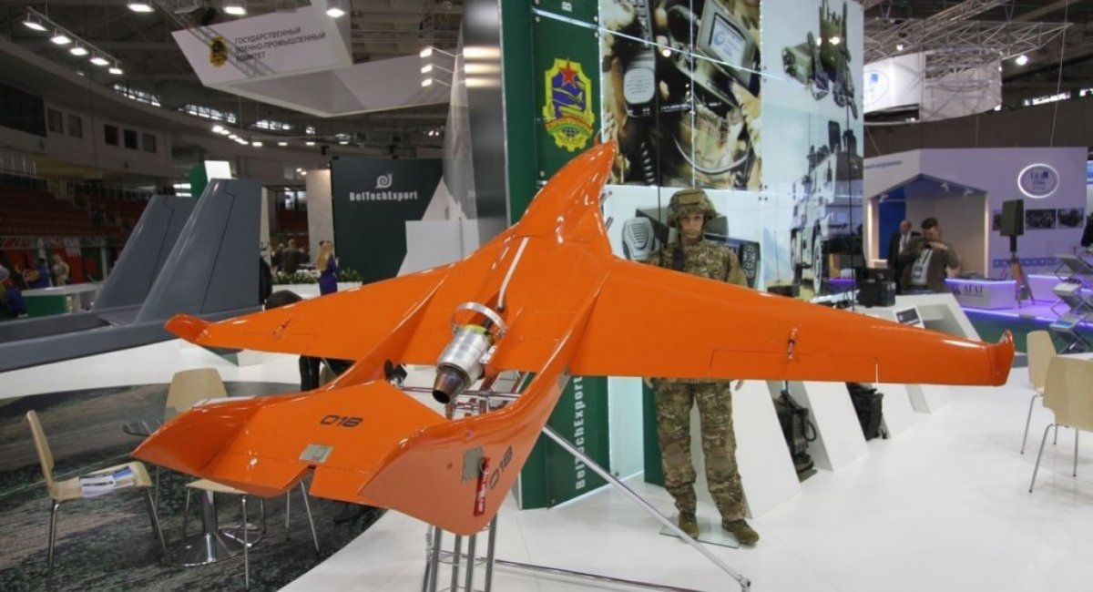 belarusian Berkut-VM jet-propelled UAV / Open-source photo