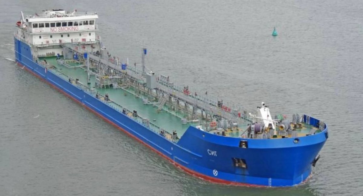 The Sig merchant tanker / Photo credit: BAZA, Telegram
