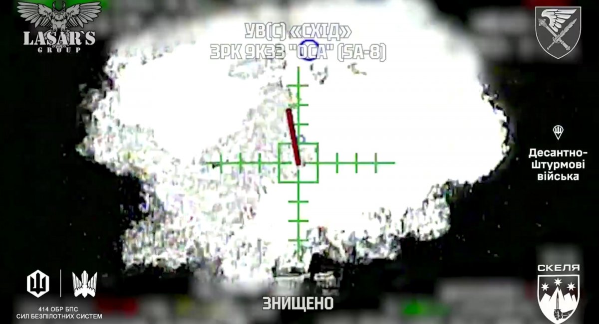 ​Defenders of Ukraine Destroy russian Armored Vehicles That Enemy Amass for Assault in the Pokrovsk Direction (Video)