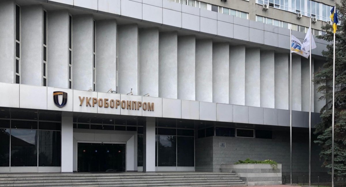 Ukroboronprom will cease to operate next year - Husev