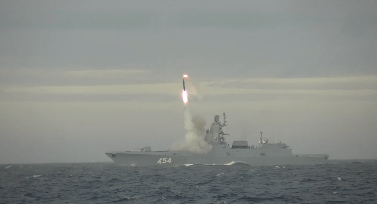 The 3M22 Zircon missile test launch from the Project 22350 frigate / open source