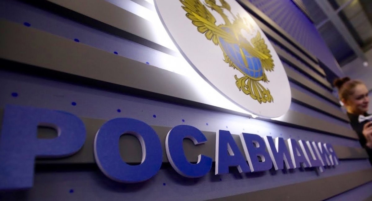 Massive cyberattack on IT-infrastructure of Rosaviatsia / Photo credit: Vedomosti/TASS