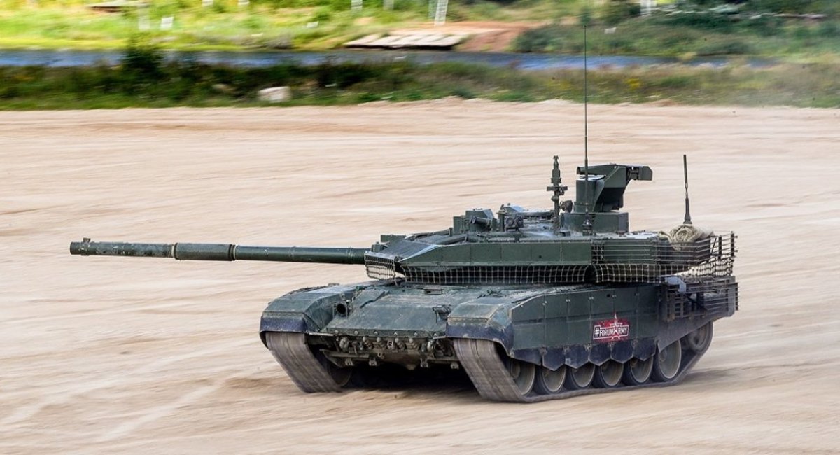 russia's T-90M Proryv / Illustrative photo from open sources