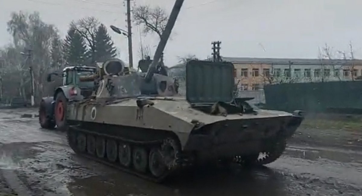 Another trophy captured by the Armed Forces of Ukraine is a rare russia’s "Hosta" 2S34 self-propelled artillery system