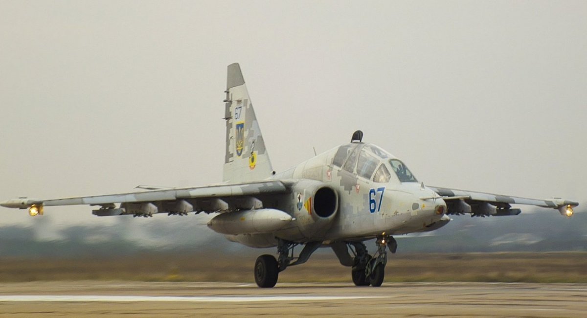 The Su-25PS of the Ukrainian Air Force / Illustrative photo from open sources