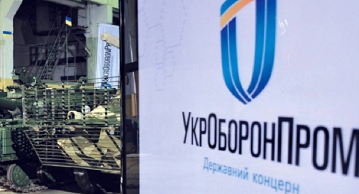 Ukroboronprom saves over uah 500m on procurement