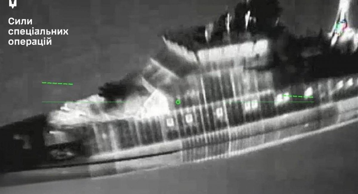 russian Okhotnik border patrol vessel just before it was hit / Photo credit: the Special Operations Forces of the Armed Forces of Ukraine
