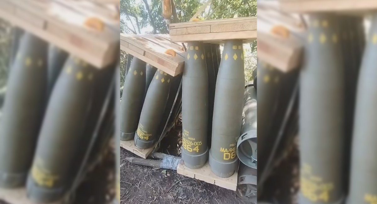 Cluster Projectiles M864 in the Armed Forces of Ukraine