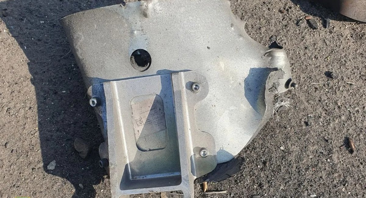 A fragment of a russian drone / Photo credit: the Security Service of Ukraine