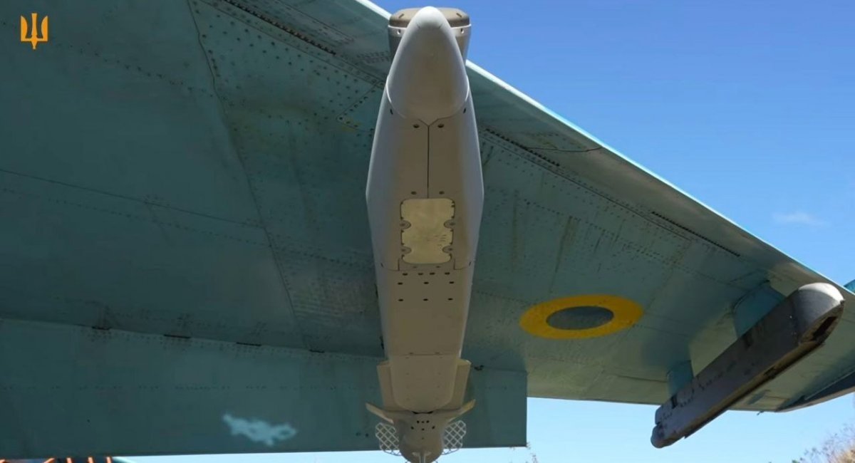 Screenshot credit: Ukrainian Air Force Command