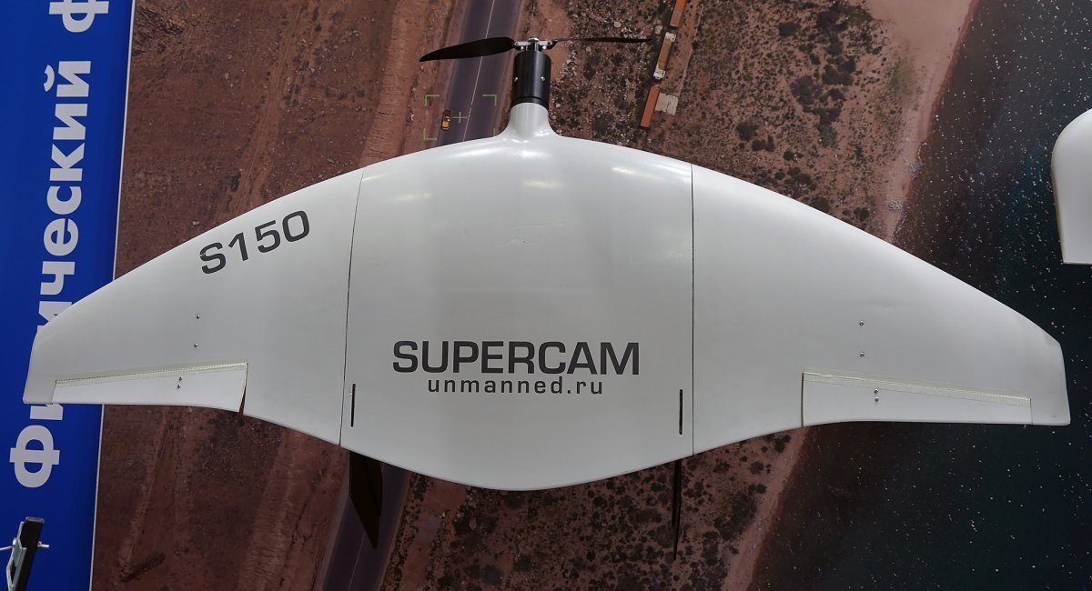 SuperCam S150 unmanned aerial system / Open source illustrative photo