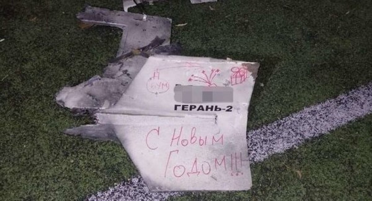 Geran-2/Shahed 136 drone that was shoot down over the Kyiv January 1, 2023. Photo - Andriy Nebytov Telegram chanel
