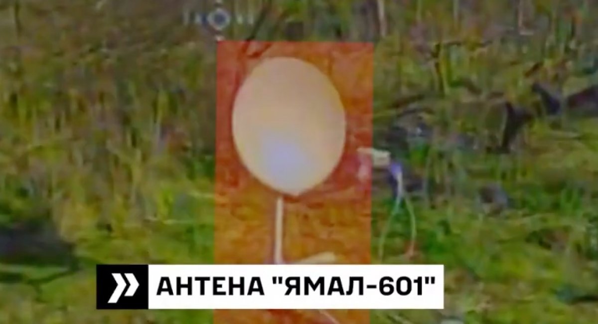 The Yamal-601 antenna / screenshot from video  