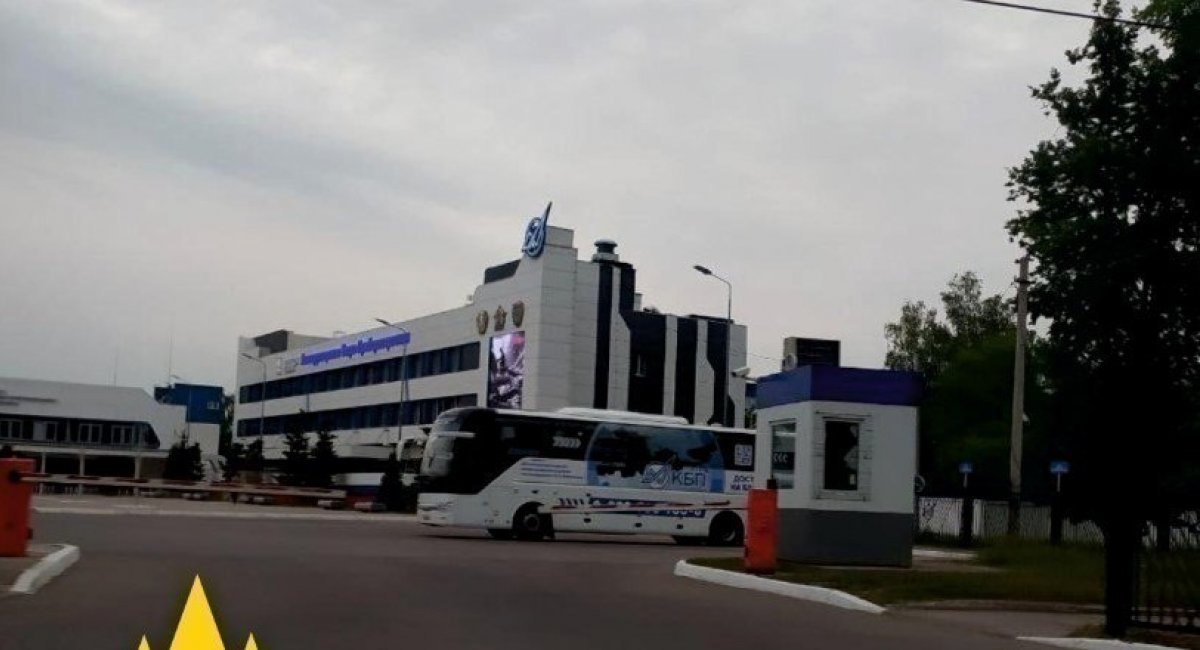 The JSC Instrument Design Bureau in russia's Tula / Photo credit: the Atesh partisan movement
