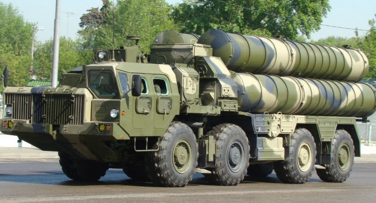 S-300 Surface-to-Air Missile System