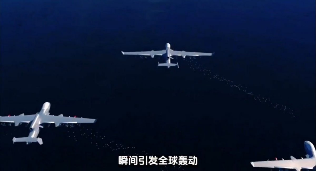 Jiutian SS-UAV / Video screengrab