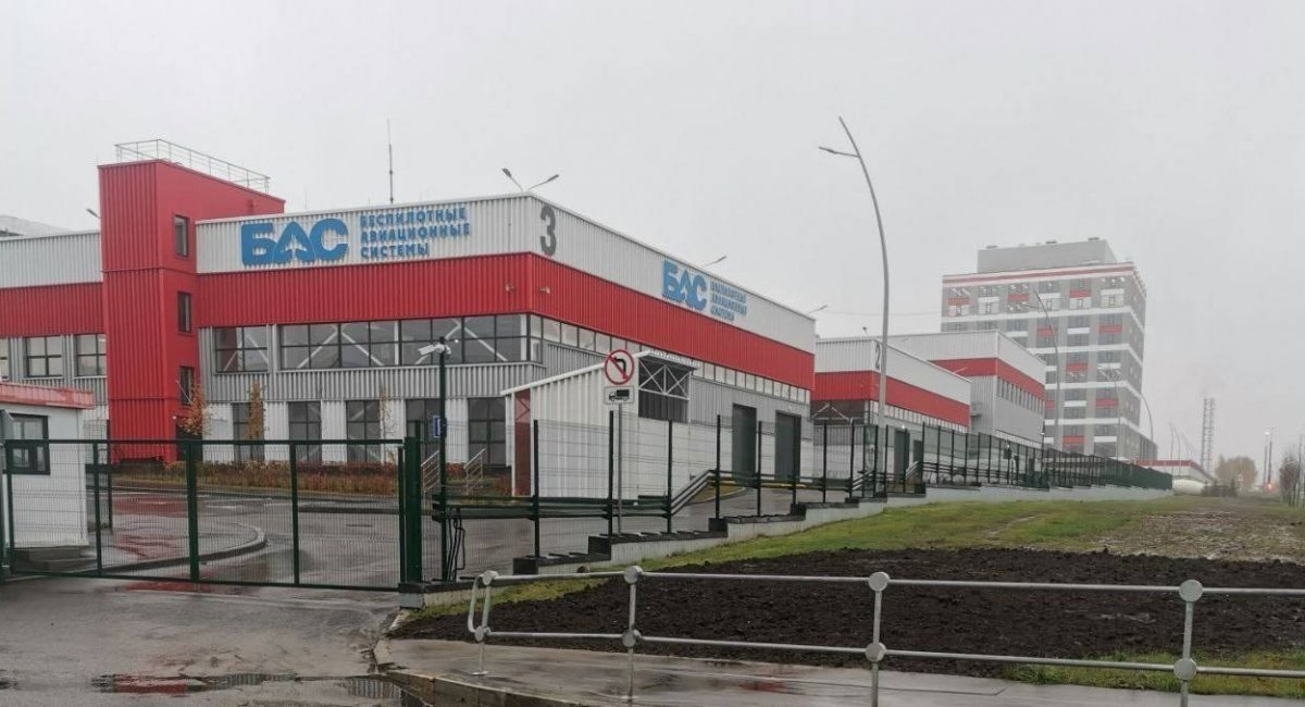 A new missile plant in Moscow, russia / Photo credit: The Atesh partisan movement 