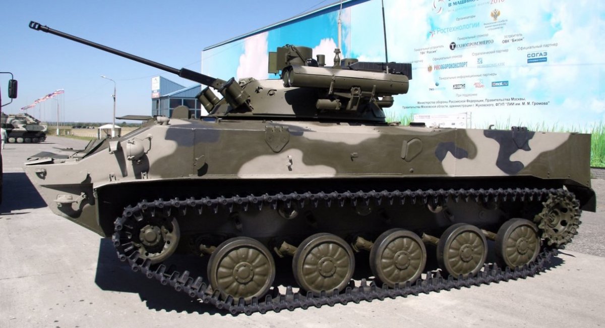 The BMD-3 infantry fighting vehicle / open source 