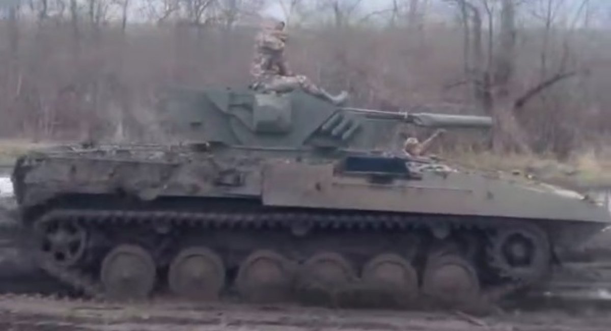 The new BMP infantry fighting vehicle in Ukraine / Screenshot credit: btvt.info