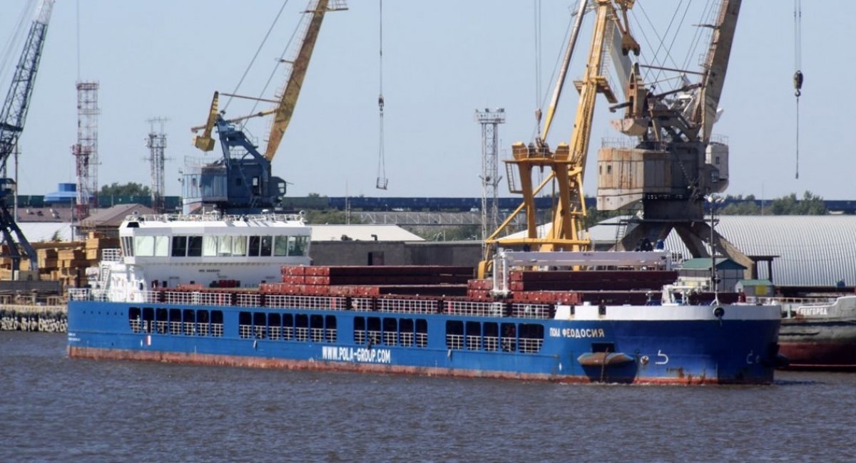 Pola Feodosia / Open source photo