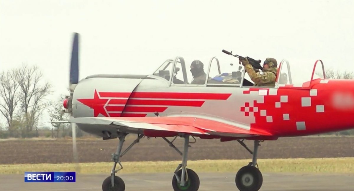 The Yak-52 aircraft / screenshot from video 