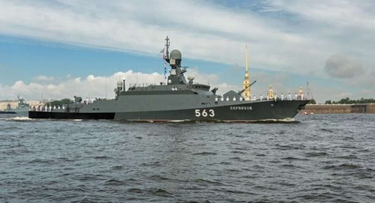 russian Serpukhov small missile ship / open source 