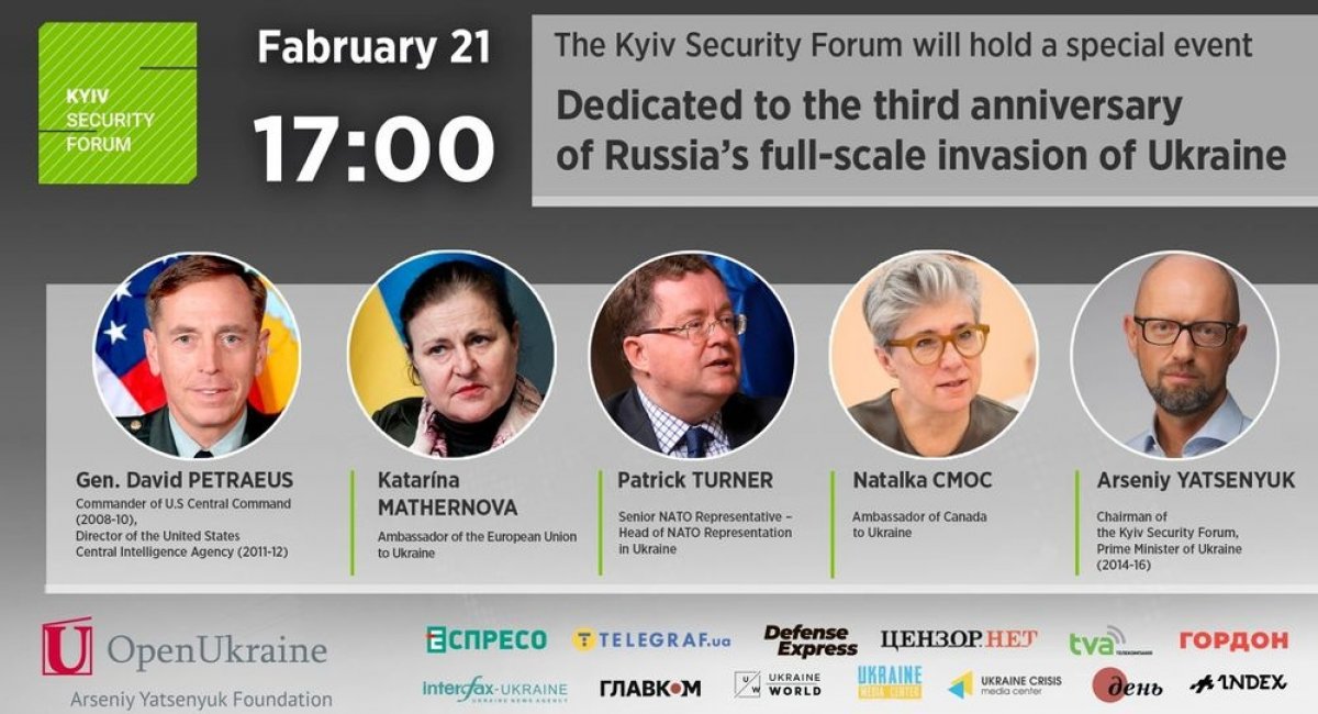 A special event dedicated to the 3rd anniversary of russia's full-scale invasion of Ukraine has begun in Kyiv