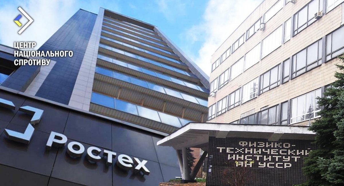 Rostec intends to establish production at one of the seized enterprises / Photo credit: National Resistance Center of Ukraine 
