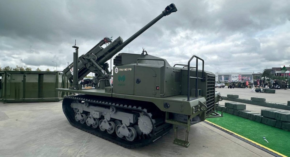 D-30 on MTS-15 Klever robotic artillery system / Open-source photo