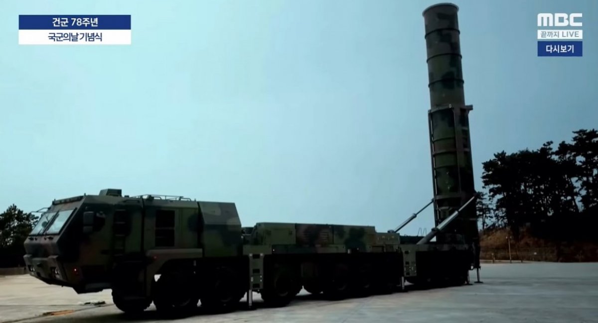The Hyunmoo-V system / Screenshot from video 
