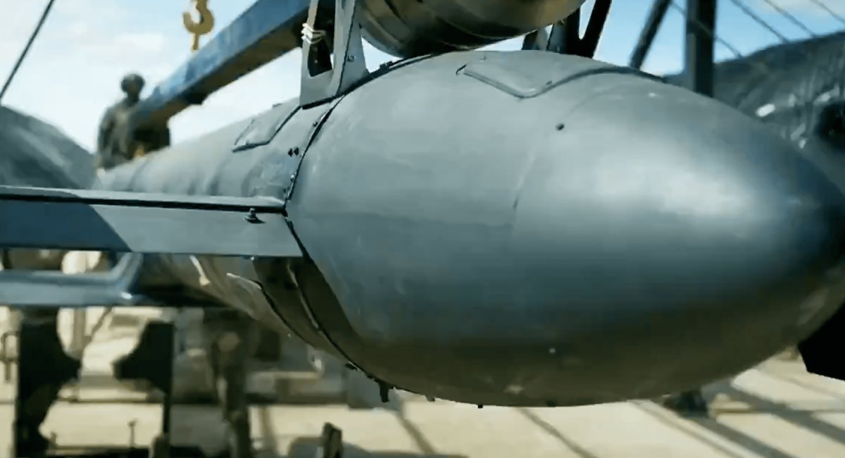 russian Geran-5 cruise missile 