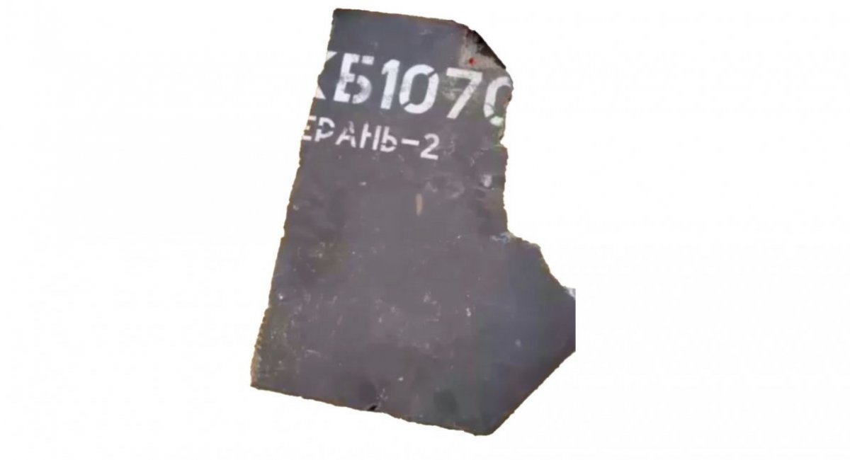 What Serial Number of russian Geran-2 Drone Used by Iran Against UAE Actually Reveals